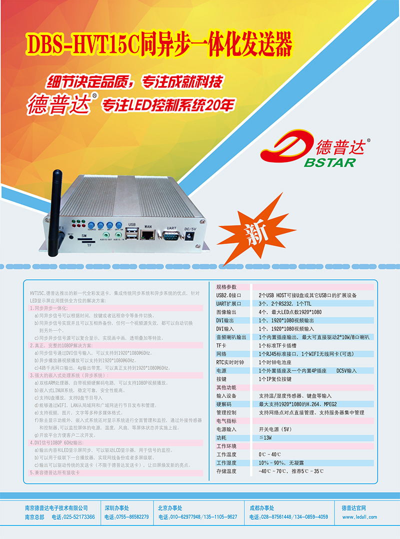efd21682-f1e5-420a-9c2c-6eecc49a52b5.jpg