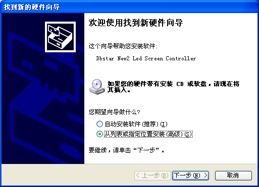 發(fā)送卡DBS-HVT07IN